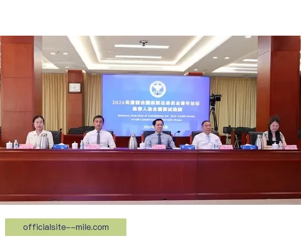 2026世界杯官方宣布志愿者可获全额差旅补贴吸引全球青年报名